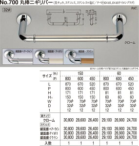 yVN}zۖ_jMo[ No.700 H60×L800 N[iʁF1j