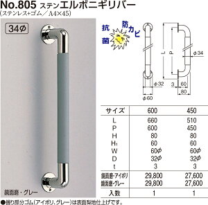 yVN}zG{jMo[ No.805 450mm ʁEO[iʁF1j