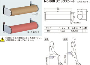 yVN}zbNXV[g No.860 500mm x[WiʁF1j