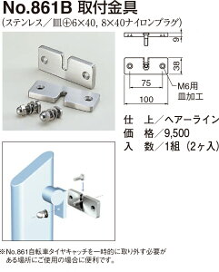 yVN}zt(No861]ԃ^CLb`p) No.861B HLiʁF1j