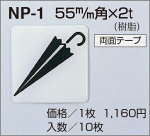 yVN}zTCv[g NP-1 P}[NiʁF1j