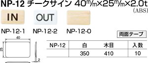 yVN}z`[NTC NP-12-0 n ؖځiʁF1j