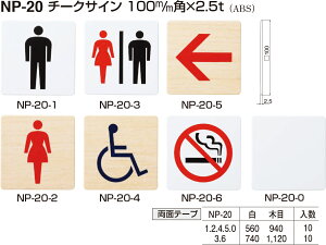 yVN}z`[NTC NP-20-2  iʁF1j