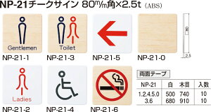 yVN}z`[NTC NP-21-4 g iʁF1j