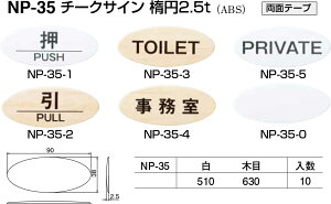 yVN}z`[NTC NP-35-5 PRIVATE ؖځiʁF1j