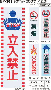 yVN}zTC NP-301-3 ΋C iʁF1j