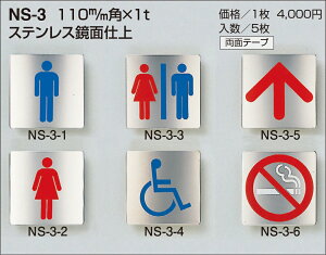 yVN}zTC NS-3-4 Ԉ֎q ʁiʁF1j