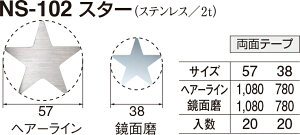 yVN}zhA}[NX^[ NS-102 38 ʖiʁF1j