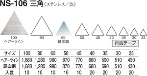 yVN}zhA}[NOp NS-106 30 ʖiʁF1j