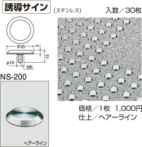 yVN}zUTC NS-200 35 HLiʁF1j