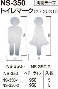 yVN}zgC}[N NS-350-1 j HLiʁF1j