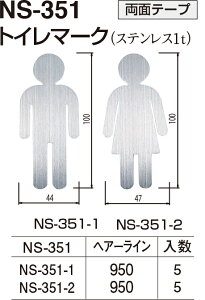 yVN}zgC}[N NS-351-1 j HLiʁF1j