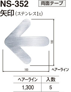 yVN}z NS-352  HLiʁF1j