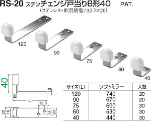 yVN}z`FW˓B`40 RS-20 120mm \tg~[iʁF1j