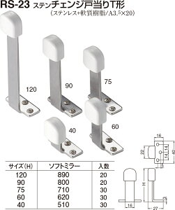 yVN}z`FW˓T` RS-23 120mm \tg~[iʁF1j