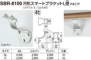 �y�V���N�}�zR�`�X�}�[�g�u���P�b�gL�� SBR-8100 F AG�i���ʁF1�j