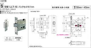 yVN}zVEB/S51 LLT-15S wA[CiʁF1j