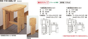 yVN}z[t^Cv SS-110 H=480iʁF1j