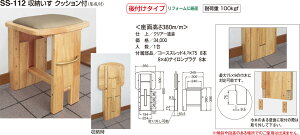 yVN}z[NbVt SS-112iʁF1j