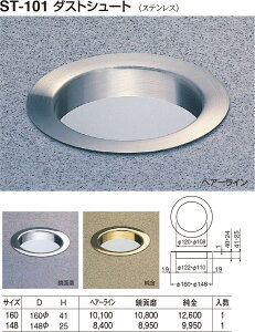 yVN}z_XgV[g ST-101 160 ʁiʁF1j