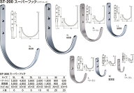 【シロクマ】スーパーフック ST-200 L ヘアーライン（数量：1）
