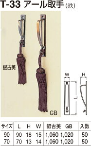 �y�V���N�}�z�A�[����� T-33 70mm ��Ô��i���ʁF1�j