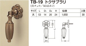 yVN}zgNTu TB-19  哿iʁF1j