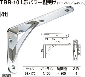 yVN}zL`p[I TBR-10 95×170 wA[CiʁF1j