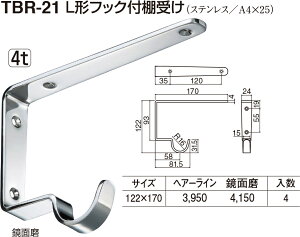 yVN}zL`tbNtI TBR-21 ʖiʁF1j