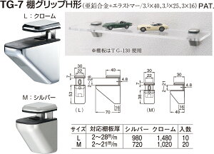 �y�V���N�}�z�I�O���b�vH�` TG-7 L �N���[���i���ʁF1�j