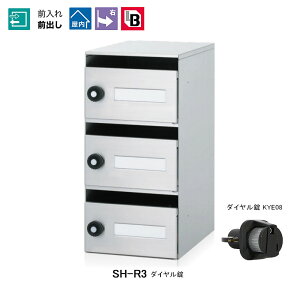 yR[\jAzy ꕔn揜zWX֎ SH-R3 _C shr3 [s]