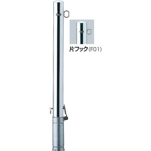 �y�T���|�[���zPA-8SK-F01 �s���[ �Ԏ~�� �y�Ѓt�b�N�z�y�������J�M�t(�싞��25mm)�z