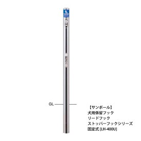 楽天市場 カラビナ 係留 犬用品 ペット ペットグッズ の通販