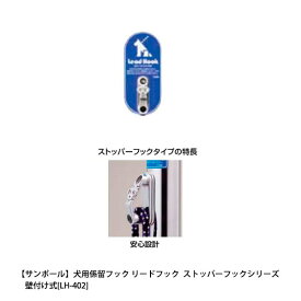 楽天市場 カラビナ 係留 犬用品 ペット ペットグッズ の通販