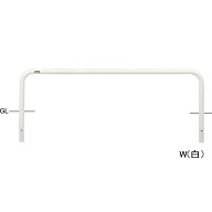 【サンポール】FAA-42U15-350【黄】 自転車用アーチ 【固定式】【※代引不可】