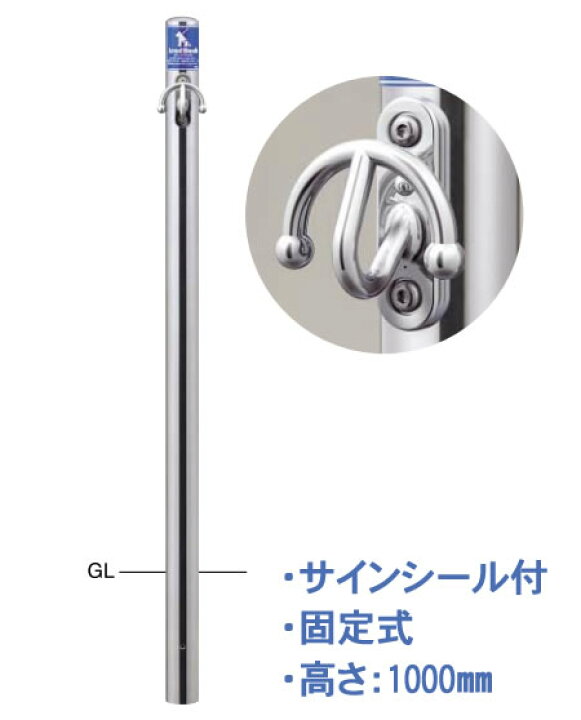 楽天市場】【サンポール】犬用係留フック Lead Hook リードフック 