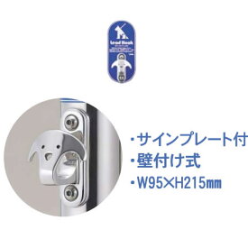 楽天市場 サンポール リードフック 犬の通販