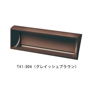 �y�^�}���z�y�������z�y�ˌ��āz�����^�C�v��̌^ ���R�^ T41-2B6 304(�O���C�b�V���u���E��)[������s��]