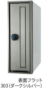 y^}z݃^Cv ^e^ \ʃtbg TN10R W150×H430×D320mm 390(ItzCg)[s]