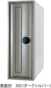 y^}z݃^Cv ^e^ \ʉ TN11L W150×H430×D320mm 304(OCbVuE)[s]