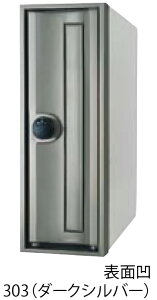 y^}z݃^Cv ^e^ \ʉ TN11R W150×H430×D320mm 304(OCbVuE)[s]