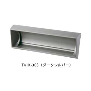 �y�^�}���z�����^�C�v�����^ T41K 303(�_�[�N�V���o�[)[������s��]