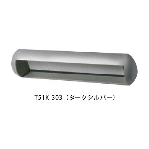 �y�^�}���z�����^�C�v�����^ T51K 303(�_�[�N�V���o�[)[������s��]