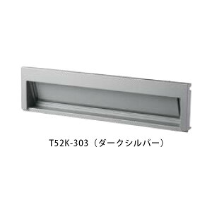 �y�^�}���z�����^�C�v�����^ T52K 303(�_�[�N�V���o�[)[������s��]