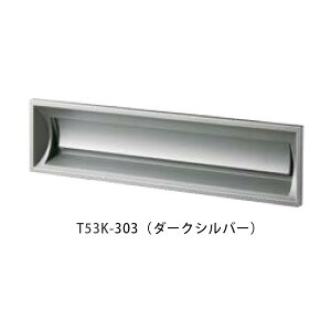 �y�^�}���z�����^�C�v�����^ T53K 303(�_�[�N�V���o�[)[������s��]