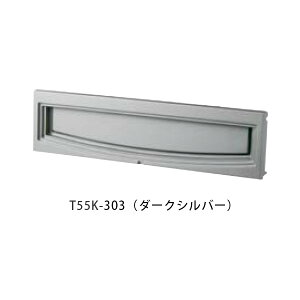 �y�^�}���z�����^�C�v�����^ T55K 303(�_�[�N�V���o�[)[������s��]