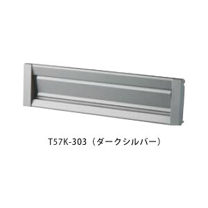�y�^�}���z�����^�C�v�����^ T57K 303(�_�[�N�V���o�[)[������s��]