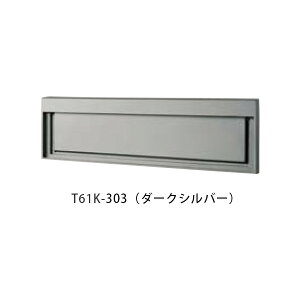 �y�^�}���z�����^�C�v�����^ T61K 303(�_�[�N�V���o�[)[������s��]