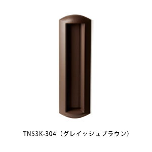 y^}z^Cv^ ^e^ TN53K W140×H420mm 304(OCbVuE)[s]