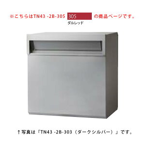 y^}z݃^CviX^h^Cvp) TN43-2B W335×H187mm 305(_bh)[s]